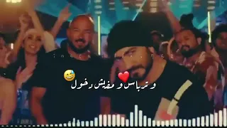 طب هى دى اختراع حالات واتس 