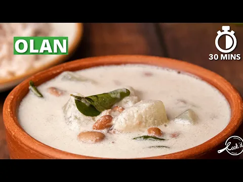 Download MP3 Olan Recipe | Onam Sadya | Olan Curry | Sadya Special Recipe | Cookd