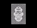 Download Lagu Zia ul Quran, Episode 48, P3, R11, Ali Imran, A-21 to 30