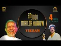 Download Lagu EN JODI MANJA KURUVI (VIKRAM) | ILLAYARAJA | DOLBY ATMOS | REMASTERED | BASS BOOSTED | HQ AUDIO |DTS