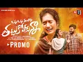 Download Lagu Odhu Odhu Ee Badha Love Failure Promo Song l Lucky Hema love failure songs 2021 l Singer Ramu