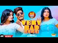 Lagu #Video - Raushan Rohi - Very Bad समन्मा - | New Maghi Bhojpuri Song 2025 - Very Bad Samanma