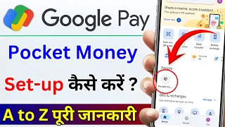 Google Pay Pocket Money Kaise Setup Kare | How To Setup Pocket Money In Google Pay (GPay)