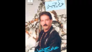 علي حليحل بنية دندنها