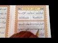 Ahsanul Qawaa id Lesson 29 PART 5