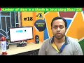 Find out Number of Days of a Month in Java using BlueJ ICSE IX X Java Program