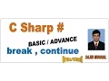 Tutorial 23 of 50 break and Continue statement in C Sharp Urdu Hindi