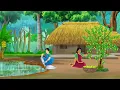 Download Lagu दो बहनों का एक पेड़ | Hindi Story | Hindi Kahani | Moral Stories | cartoon story