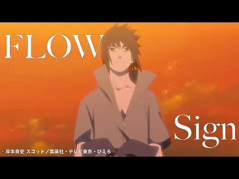 Download MP3 FLOW「Sign」Special Anime Movie