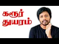 Download Lagu Karur TVK Stampede - தமிழகத்தை உலுக்கிய சம்பவம் | Sha boo three | Rj Sha | Vijay 