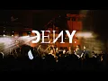 Download Lagu DENY @ Rivo Loco | Full live set