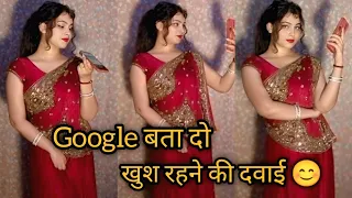 google bata do khush rehne ki dawai dance video instagram trending viral song