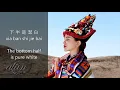 Download Lagu Bo Da La Gong  by Alan  with Pinyin and English Subtitle