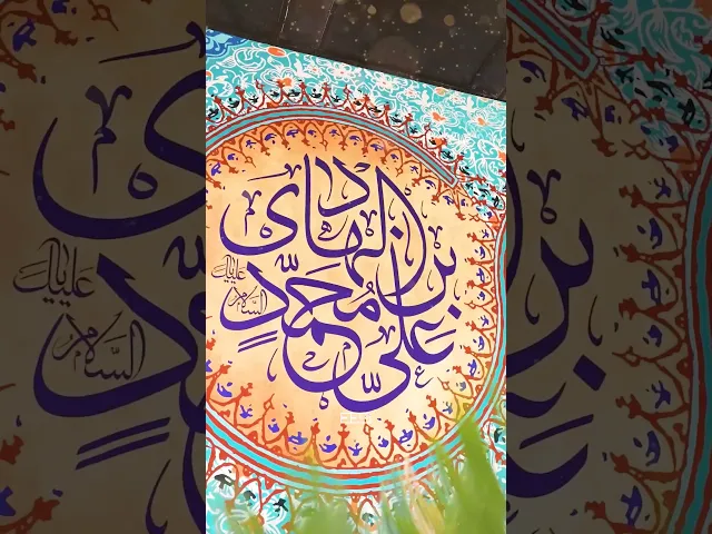 ⁣علي حبه إرث من أهلي وأجدادي..✨#أناشيد #ولادة_الإمام_علي_الهادي #٢رجب
