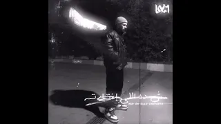 ليجي سي  مش دا الى اخترتو      دندنها