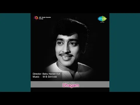 Vaanamengum Parithiyin - YouTube