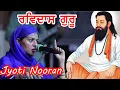 Download Lagu Jyoti Nooran Sisters | Ravidas Guru Song