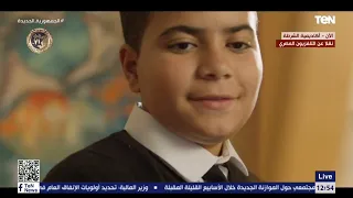  بابا العزيز    أغنية مؤثرة ومبكية عن شهداء الشرطة خلال احتفالية عيد الشرطة ال     دندنها