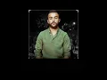 اغنية امجد جمعة أحلى صبية مع الكلمات بدقة
