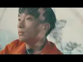 Shawn尚融《可以就這樣的話 Just The Way It Is》Official MV - 都會耽美 BL 劇「我的牙想你」插曲