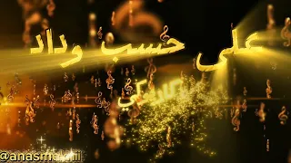 على حسب وداد كاريوكي         عبد الحليم  دندنها