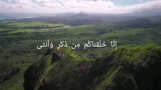 يا أيها الناس انا خلقناكم من ذكر وانثى  قران دندنها