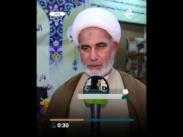 ⁣وفد المجمع العلميّ يصل إلى محافظة واسط لتفقد المجالس الرمضانيّة