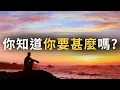 Download Lagu 想在投資市場成功 先想想這個問題