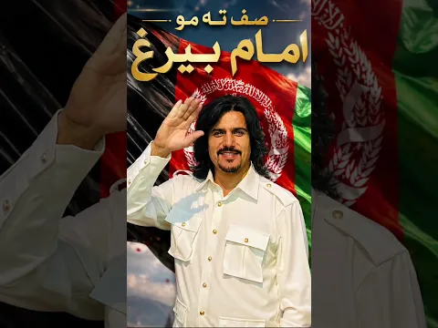 د اګست ۱۹ مه