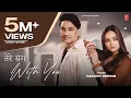 Lagu Tere Sang - With You - Harjeet Deewana | Annie Rana | Romantic Song | New Haryanvi Song 2025