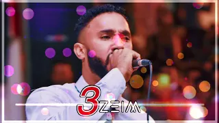 احمد الصادق غالي علي نسيم عليلو كرهت الريد حفله 3zeim عظيم اغاني سودانيه 2020 