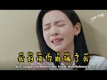 恨透爱情也恨透你 - Hen Tou Ai Qing Ye Hen Tou Ni - 杨顺高、凯小晴