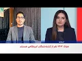 Download Lagu رجبی: پس از واگذاری اختیارات خامنه‌ای به سپاه، اینترنت برای جلوگیری از اعتراضات قطع شد