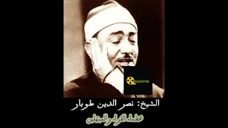 نصر الدين طوبار   ابتهال هو الله رب الوجود دندنها