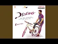 Ee Vintha Needhiga