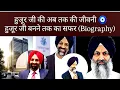 Download Lagu  Biography of huzur jasdeep singh gill ji | हुजूर जी बनने तक का सफर | RSSB patron 🙏🧿