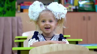 Першокласниця 