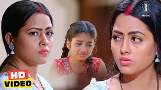 माँ के तलाक के चक्कर में बेटी हुई अपने माँ-पापा से अलग। Richa Dixit, Ritesh Pandey | Bhojpuri Video
