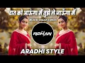 Download Lagu Raat Ko Aaunga Main | Aradhi Style | Dj Rohan | Mujhse Shaadi Karogi Dj Song Salman Khan | HINDI DJ