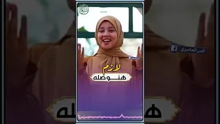 صلوا عليه ترند المنشده ندى محمود 