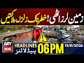 Independence Day Celebrations Dangerous Eart uake - 38 Dead ARY News 6 PM Headlines 15 Aug 26