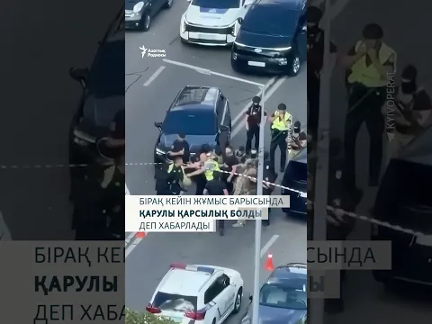 Украина қауіпсіздік қызметі (СБУ) мен барлау қызметі (ГУР) бір-бірімен атысты.
