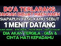الَّلهُمَّجَئَلْنِى نُوْرُ يُوْسُفَ BANYAK YANG SUDAH BERHASIL عَلَىوَجْهِي فَمَنْرَاَنِى يُحِبُّنِي