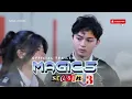 Trailer Magic 5 Season 3 Episode 668 Hari Ini Kamis 30 Januari 2025