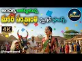 Lagu మకర సంక్రాంతి స్పెషల్ సాంగ్స్ #devotionalsongs #bhakthiPatalu #MakaraSankranti #TeluguDiamond
