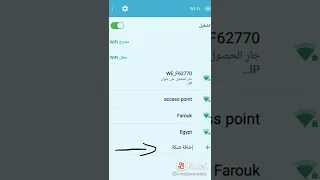 طرية سرقة الانترنت 