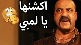 اكشن اللمبي ربع ساعة من الضحك مع اللمبي انا لا اقتل النفس الغالية محمد سعد فيفا اطاط 