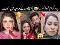 MOST FUNNY MOMENTS OF PAKISTANI PEOPLE 😂😂 | pakistani funny videos 