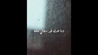 قاسية دنيانا يــ مهـدي 