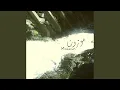 Lagu Taqasim Nahawand, Cello - تقسيم نهواند (feat. Ellen-Martine Gismervik, Shble Saleem \u0026...